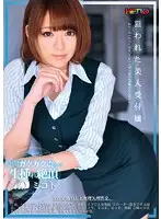 HRPG-003 JAV Movie