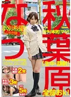 HRRB-022 JAV Movie
