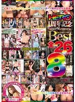 HRRB-026 JAV Movie