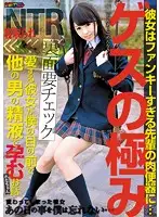 HRRB-029 - The Store Of How The Girl I Love Got Knocked Up By Another Guy Right In Front Of Me Rena