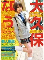 HRRB-030 JAV Movie