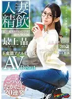 HRRB-040 JAV Movie