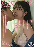 HSODA-010 JAV Movie