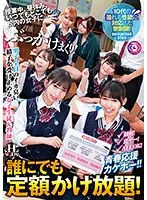 HSODA-012 JAV Movie