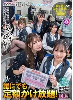 HSODA-072 JAV Movie