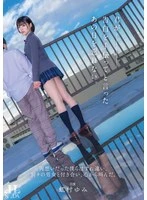 HSODA-073 JAV Movie
