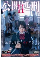 HUBLK-023 JAV Movie