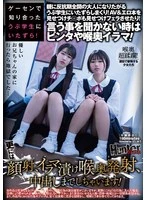 HUBLK-033 JAV Movie
