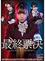 HUNBL-051 - Final Vote