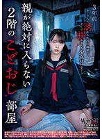 HUNBL-138 JAV Movie