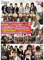 HUNTA-150 JAV Movie