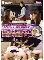 HUNTA-244 - Thanks To My Mom, I Get To Have Sex With Her Friends Every Day Meet A Mother Who Has Submitted To Total Obedience To Her Shut-In Son Her Son Doesn't Want To Go Outside But He's Got Plenty Of Lust To Spare, So He Orders Her To Rent Him AV Videos, And Ultimately F***ed Her To Give Him Handjob And Blowjob Action Too