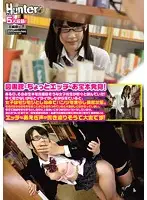 HUNTA-247 - I Discovered This Sexy Book Of Erotica At The Library! One Day, I Found A Prim And Proper S********l Reading That Book! I Was Impatiently Waiting For Her To Return The Book And Watching Her, And I Noticed That Her Panties Were Wet And She Was Fidgeting And Getting Excited I Was Unable To Look Away, And As I Kept Staring, I Found Myself Reaching Through The Bookshelf...