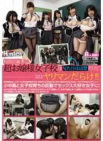HUNTA-323 JAV Movie