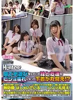 HUNTA-479 - My Little Sister And Her Friends Were Playing In The Backyard And Getting Wet, And I Could Totally See Their Underwear!? It Was Mid-Summer And The Weather Was So Hot My Little Sister And her Classmates Started To Have Themselves A Water Fight In The Backyard!? They Were Playing Around So Innocently That I Could See Their Panties! And They Got In Such A Playful Mood That Things Started To Spin Out Of Control, And They Got So Wet That Now Their Bras Were Drenched And I Could See Their Nipples...