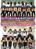 HUNTA-662 JAV Movie