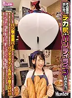 HUNTA-704 - Is She Thrusting Out That Big Ass Of Hers And Showing Me Her Panty Lines On Purpose!? I Work Part-Time At A Bakery With A Young Wife, And She's Always Wearing These Tight-Ass Pants, And Bending Over...