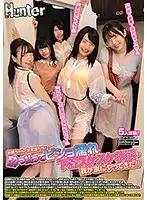 HUNTA-740 JAV Movie