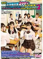 HUNTA-754 JAV Movie