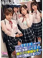 HUNTA-851 JAV Movie