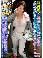 HUNTA-907 - I First Noticed My C***dhood Friend Was Hot On Her Way Back From A Bath Wearing Barely Anything - I Couldn't Control Myself And We Wound Up Having A Sweaty, Orgasmic Fuck! Is This How Male/Female Friendships Should Be?...