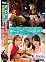 HUNTB-052 - I Was A Runaway, And This Kindly Slutty Elder Sister Type Took Me In, And We Started Living Together In A Dream-Cum-True Quickie Sex Life! Am I Living The Life Of A Fuck Fest Cock!? I Was Going Through Various Problems At Home, So I Decided To Run Away. And Then ...