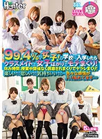 HUNTB-454 JAV Movie