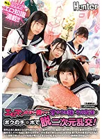 HUNTB-465 JAV Movie