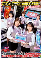 HUNTB-500 JAV Movie