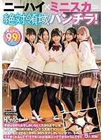 HUNTC-121 JAV Movie