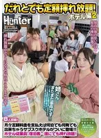 HUNTC-281 JAV Movie