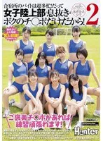HUNTC-295 JAV Movie
