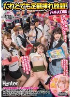 HUNTC-306 JAV Movie