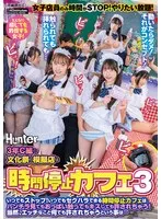 HUNTC-311 JAV Movie