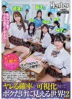 HUNTC-319 -  What?! 80%? What kind of number is this? A world where the probability of getting laid is visualized and only I can see it! 2 What's that number visible above your head?!