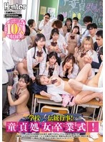 HUNTC-435 JAV Movie
