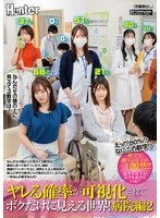 HUNTC-463 JAV Movie