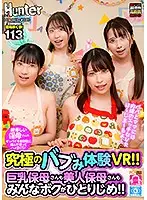 HUNVR-091 JAV Movie