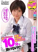 HUNVR-096 - [VR] For Busy People - Bust Your Nut In 10 Minutes In VR! Real Seduction! Adorable Succubus Leads Her Male Classmates Around By The Nose Edition