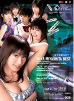 IDBD-077 JAV Movie
