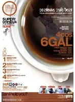 IDBD-091 - Costume Cafe best