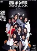 IDBD-116 JAV Movie