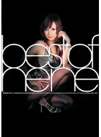 IDBD-129 - best of nene Better Better