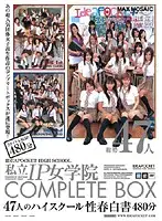 IDBD-156 JAV Movie