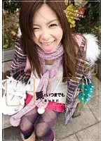 IDBD-199 - Forever with Kuri Riri Kuribayashi