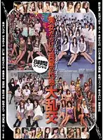 IDBD-242 JAV Movie