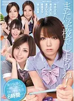 IDBD-254 JAV Movie