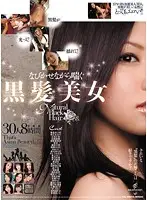 IDBD-275 JAV Movie