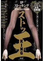 IDBD-323 JAV Movie