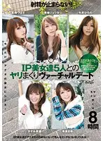 IDBD-340 JAV Movie
